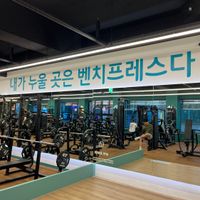 헬스장 이미지