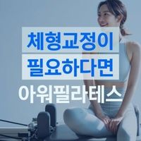 헬스장 이미지