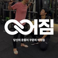 헬스장 이미지