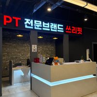 헬스장 이미지