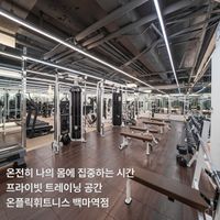 헬스장 이미지