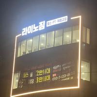 헬스장 이미지