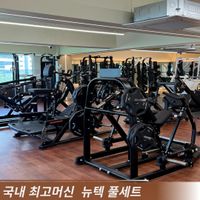 헬스장 이미지