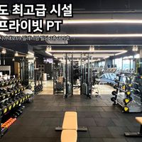 헬스장 이미지
