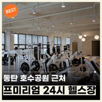 헬스장 이미지