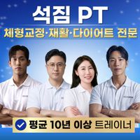 헬스장 이미지