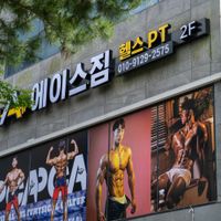 헬스장 이미지
