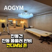 헬스장 이미지
