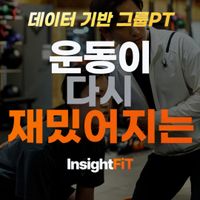 헬스장 이미지