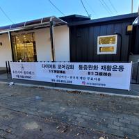 헬스장 이미지