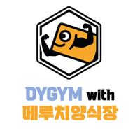 헬스장 이미지
