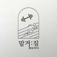 헬스장 이미지