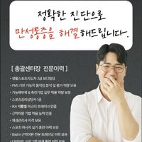장항 베이랩짐 사진