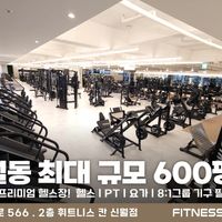 헬스장 이미지