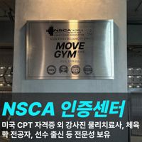헬스장 이미지