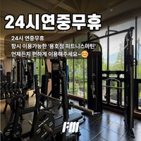 헬스장 이미지