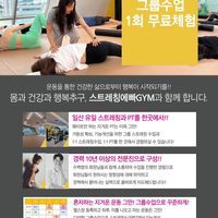 헬스장 이미지