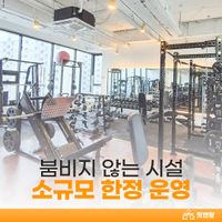 헬스장 이미지