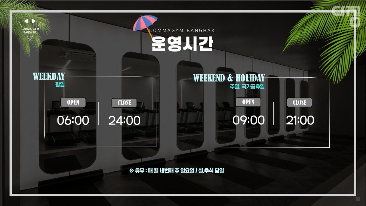 수업소개와 시간표 1