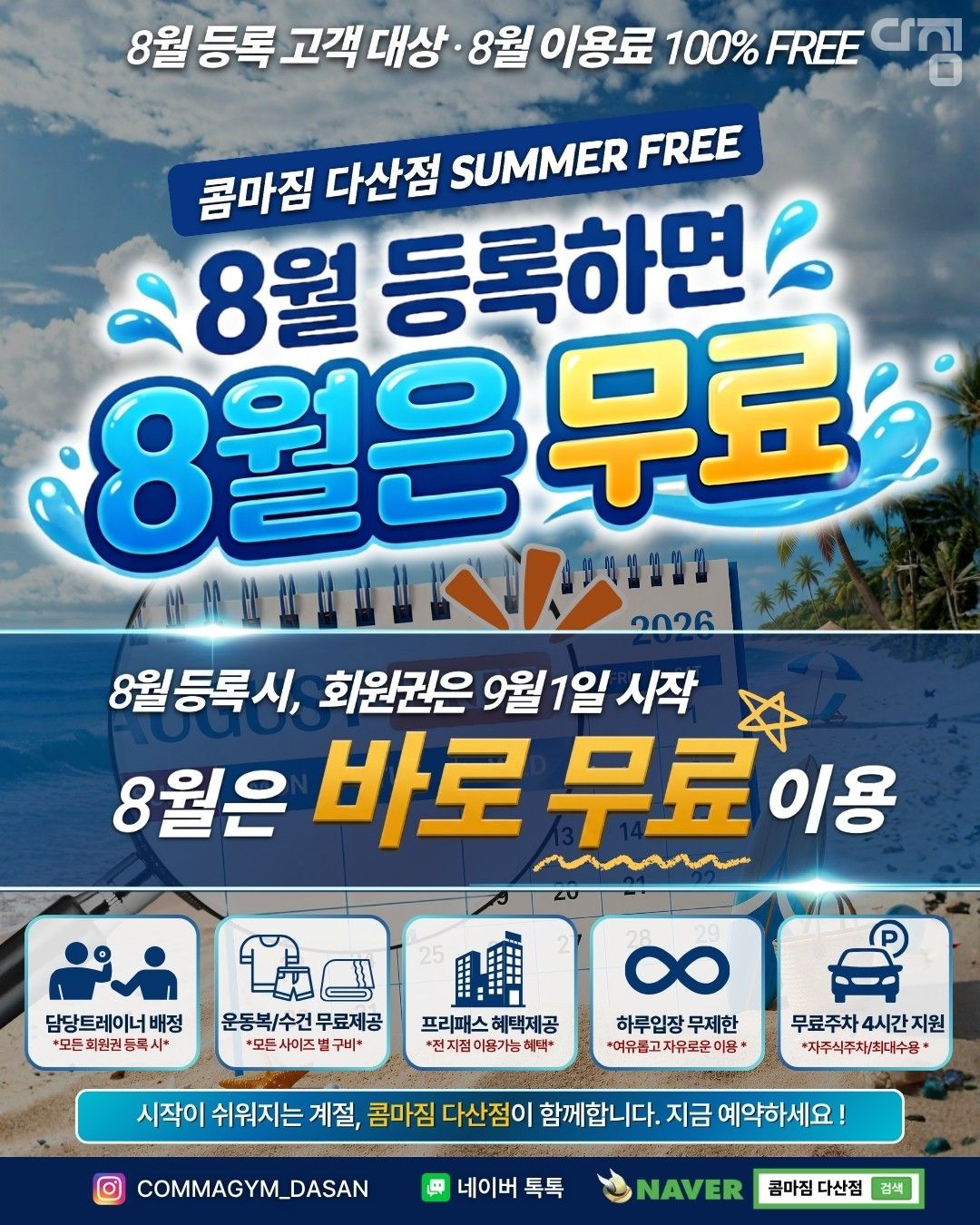 알림 이미지