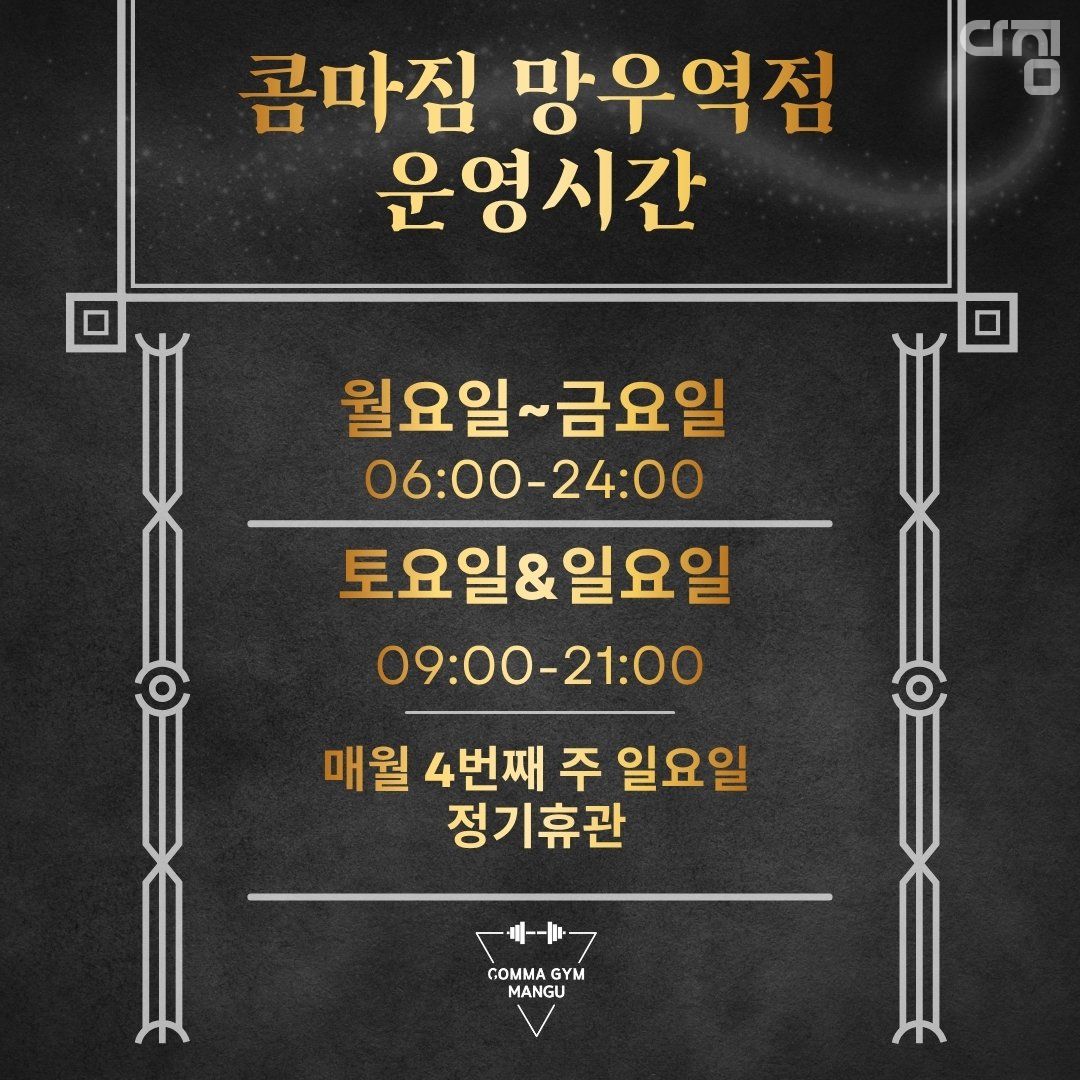 수업소개와 시간표 1