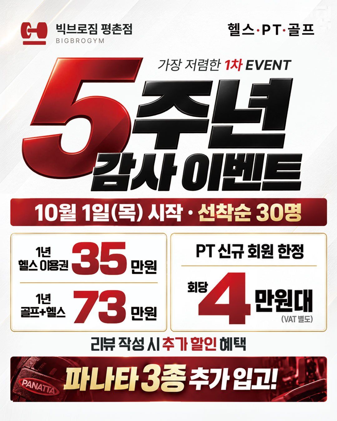 알림 이미지
