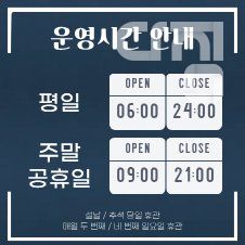 수업소개와 시간표 1