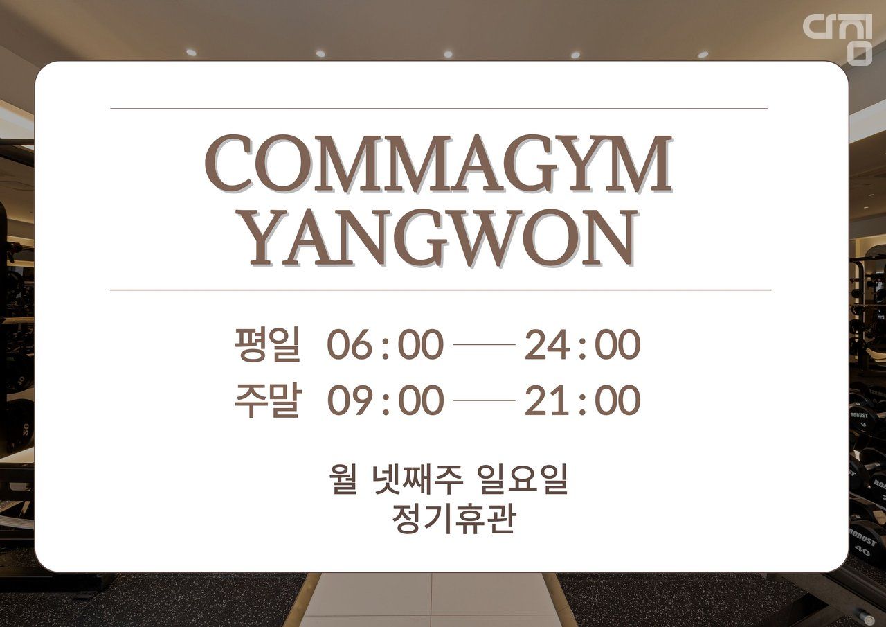 운영시간표 1